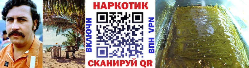 Купить наркотик Балабаново Каннабис A-PVP Гашиш LSD-25 Мефедрон