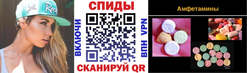 АМФЕТАМИН Premium  дарнет шоп  Балабаново 