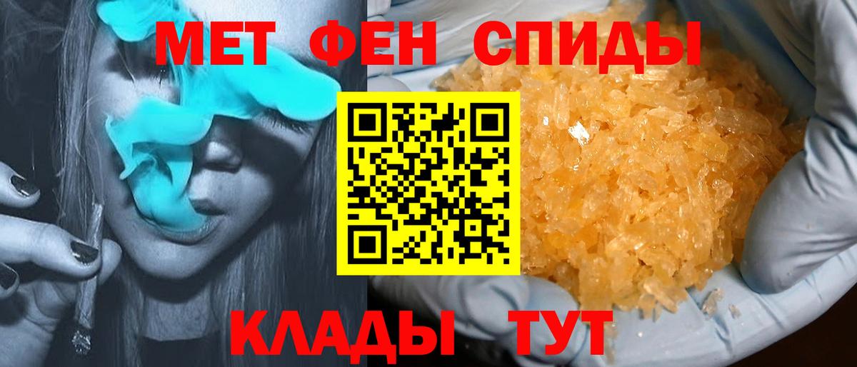 Балабаново  Амфетамин  Вход с VPN  Amphetamine Розовый 