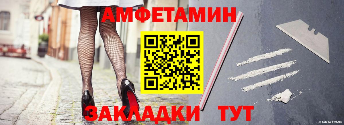 Амфетамин 98% Балабаново