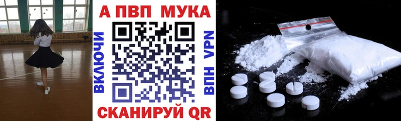mega   сколько стоит  Балабаново  Альфа ПВП мука 