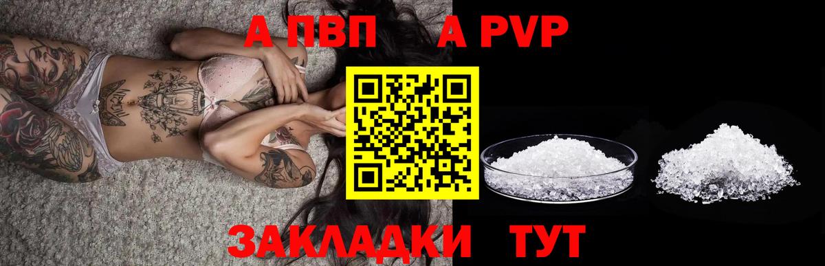 МАРИХУАНА Балабаново