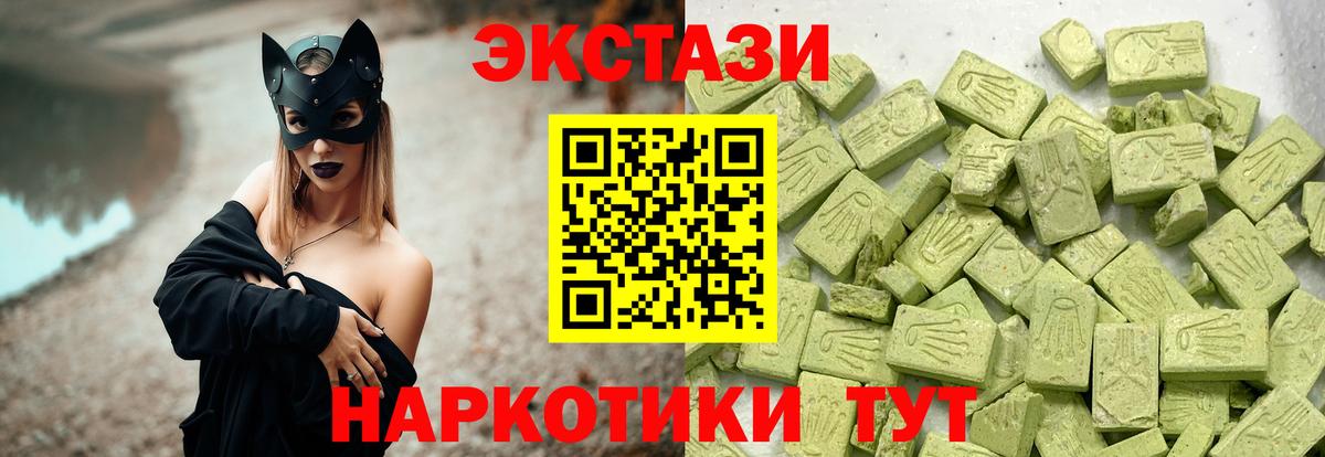 Экстази Дубай Балабаново