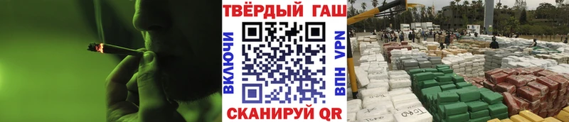 ГАШИШ Ice-O-Lator Балабаново