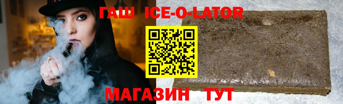 ГАШИШ хэш Балабаново