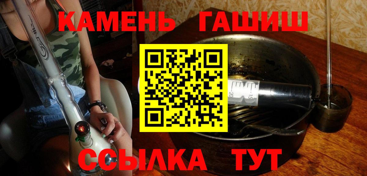 Гашиш индика сатива  Гашиш  магазин    Гашиш hashish  Балабаново 
