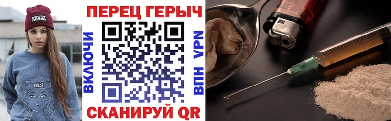 где купить наркотик Балабаново Героин хмурый