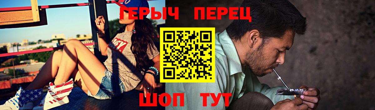 Героин афганец  Вход с VPN  Балабаново 