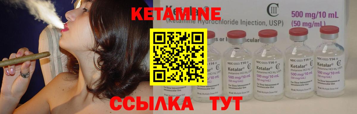 КЕТАМИН VHQ  Балабаново  КЕТАМИН VHQ 