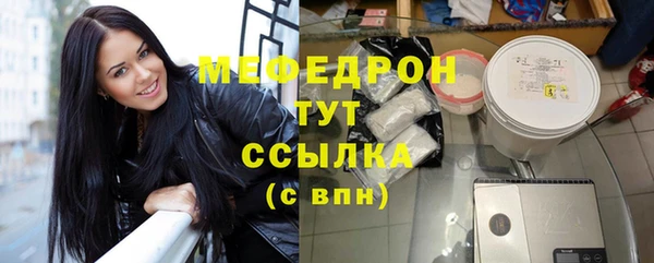 прущая мука Краснотурьинск
