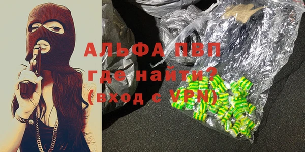 прущая мука Краснотурьинск