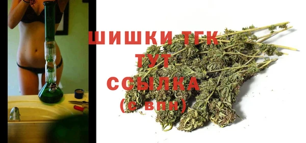 МДМА Красноперекопск
