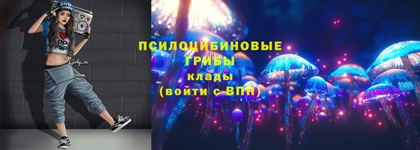 МДМА Красноперекопск