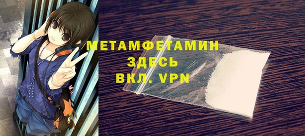 мефедрон мука Краснослободск