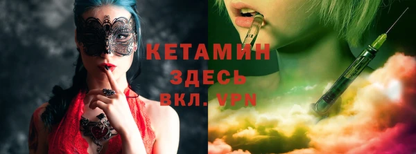альфа пвп VHQ Кукмор