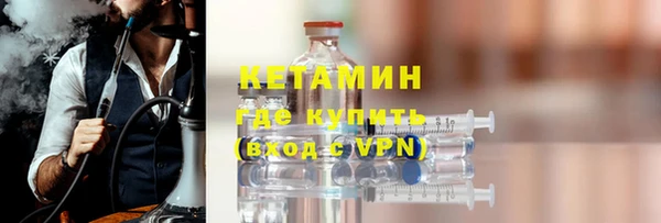 МДМА Красноперекопск