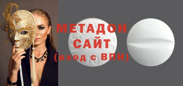 мефедрон мука Краснослободск