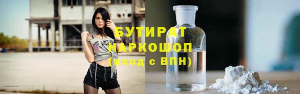 герыч Куйбышев