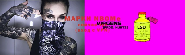 альфа пвп VHQ Кукмор