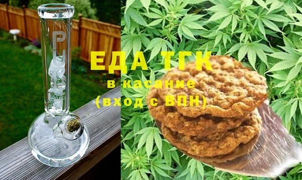 МДМА Красноперекопск