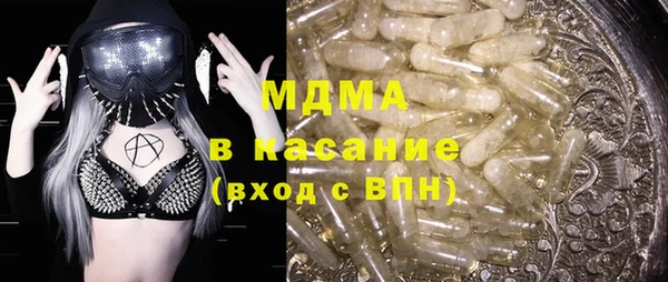 герыч Куйбышев