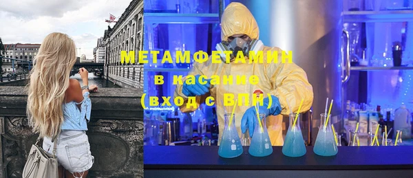 прущая мука Краснотурьинск