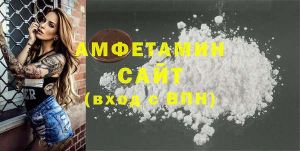 герыч Куйбышев