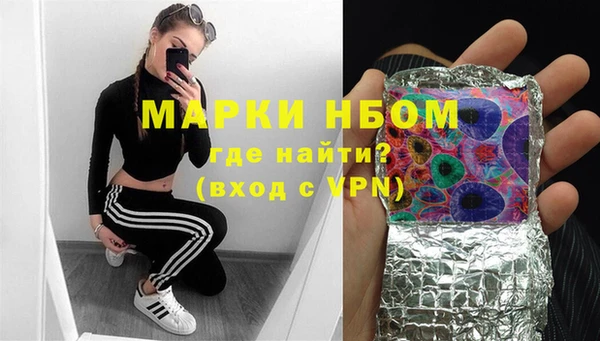 МДМА Красноперекопск
