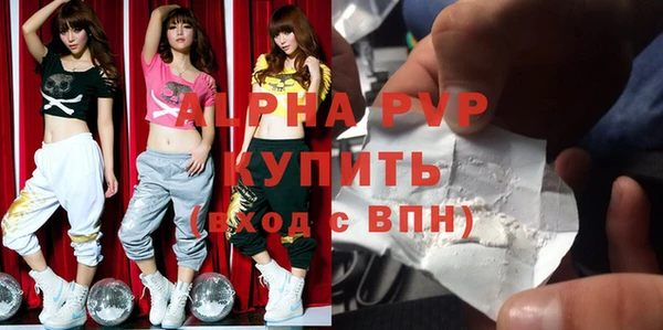 мефедрон мука Краснослободск