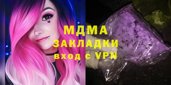 герыч Куйбышев