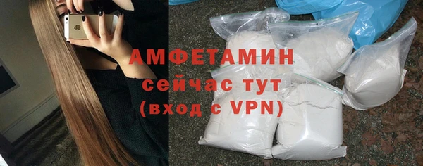 МДМА Красноперекопск