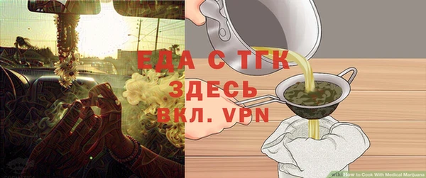 прущая мука Краснотурьинск