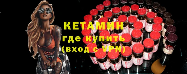 МДМА Красноперекопск