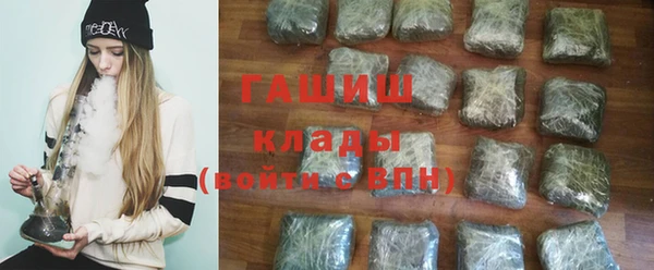 герыч Куйбышев