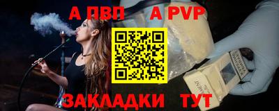 круглые Аргун