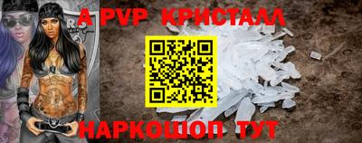 скорость Апрелевка