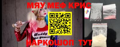 круглые Аргун