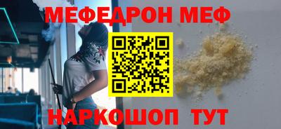 дживик Апшеронск