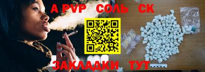 дживик Апшеронск