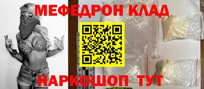 круглые Аргун