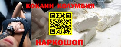 шишки Абинск