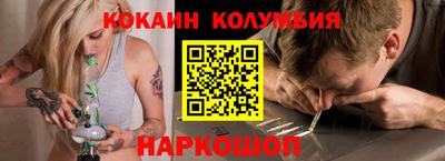 шишки Абакан