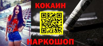 дживик Апшеронск