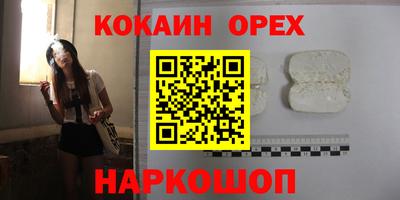 круглые Аргун