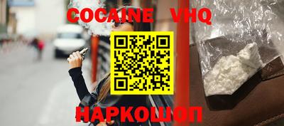 шишки Абакан