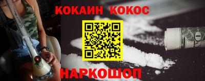 круглые Аргун