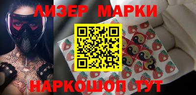 круглые Аргун