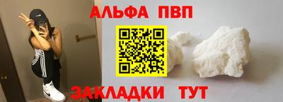 дживик Апшеронск