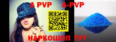 скорость Апрелевка