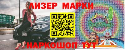 дживик Апшеронск